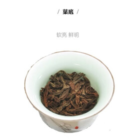 Xi Qiu Famous Tea YS001 Lao Chung Shui Xian (3 Boxes - 3 x 100g)